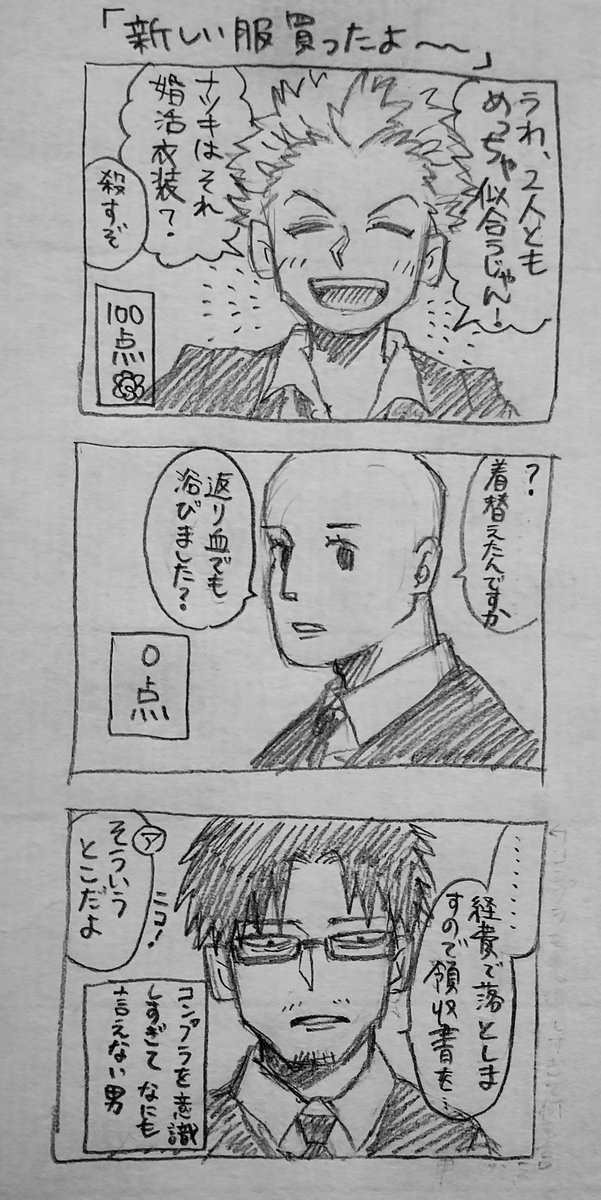 つぶ貝 tweet media