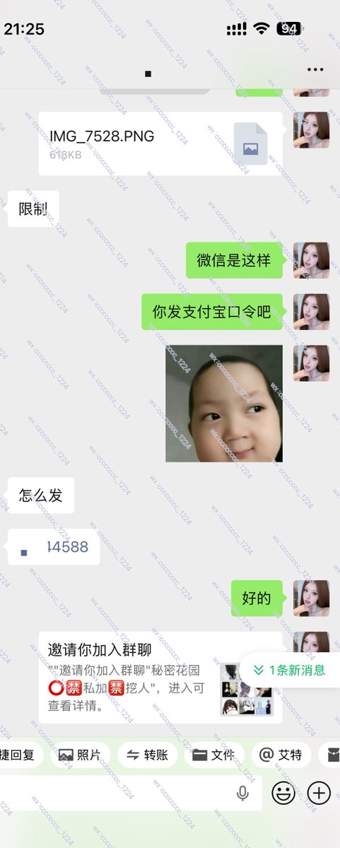 御. tweet media