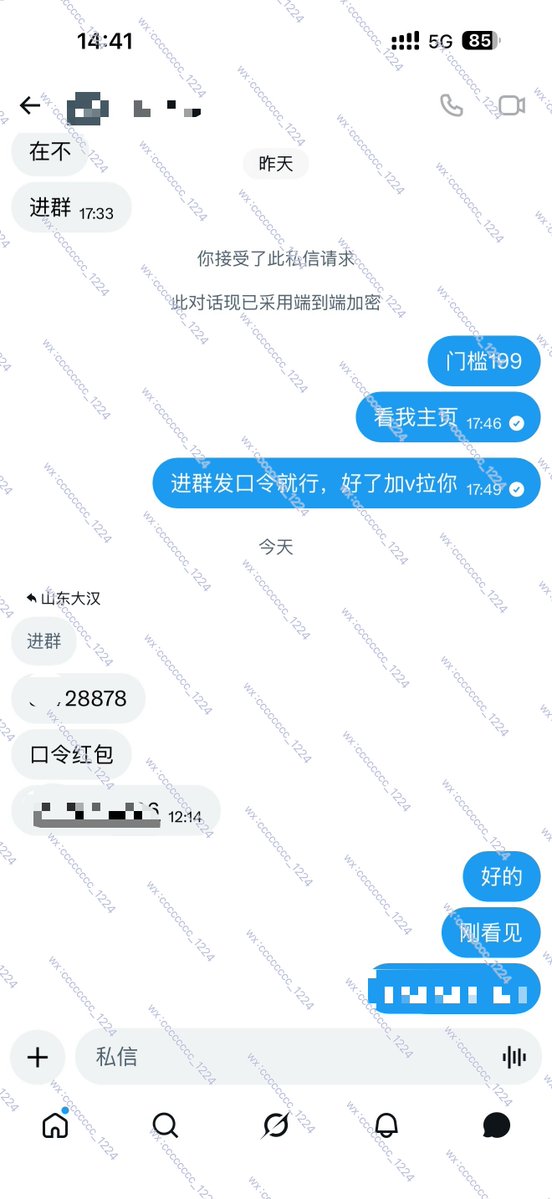 御. tweet media