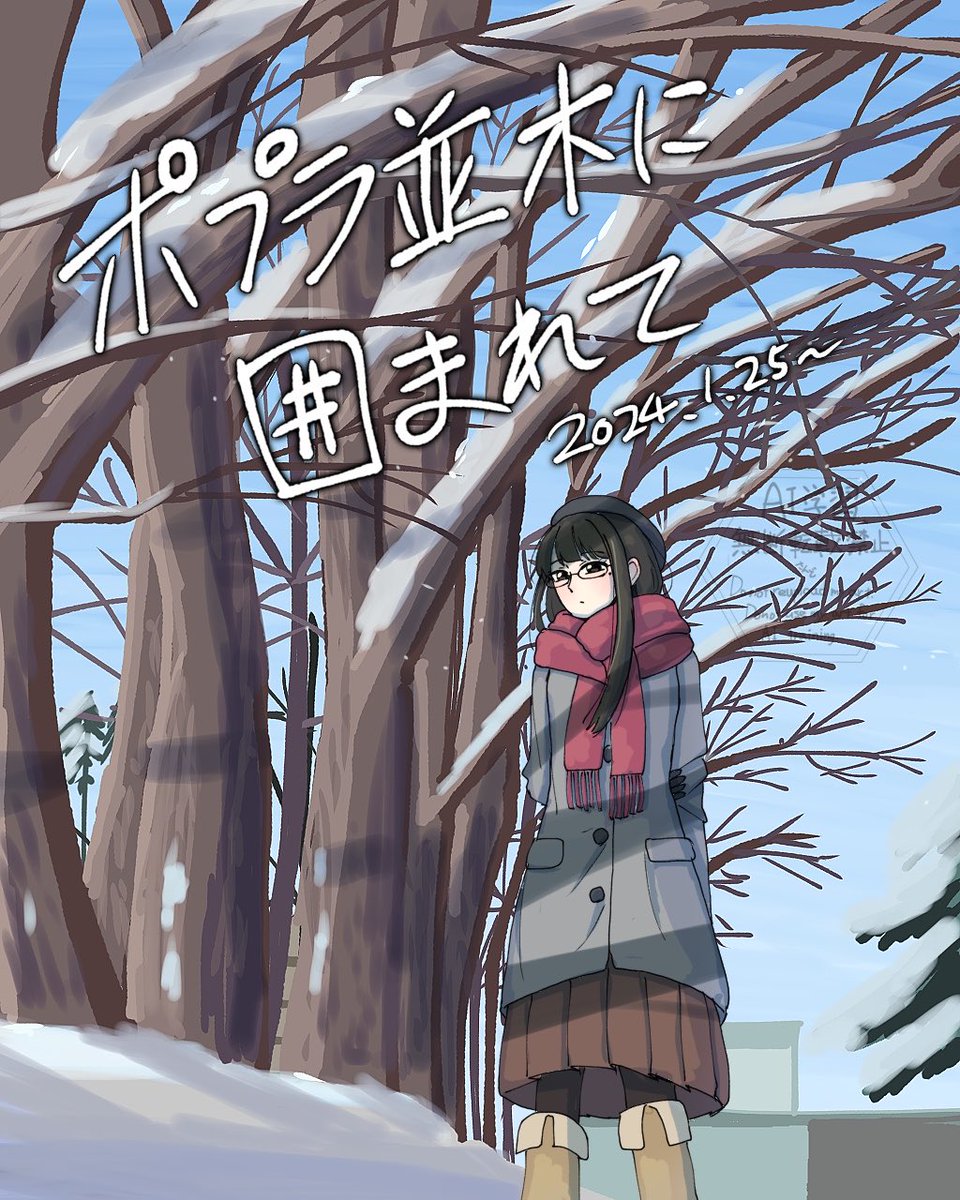 sand_castIe's tweet photo. 生きてます
時々絵などを描いていました
#ポプラ並木に囲まれて https://t.co/wqI8EsM7Yh