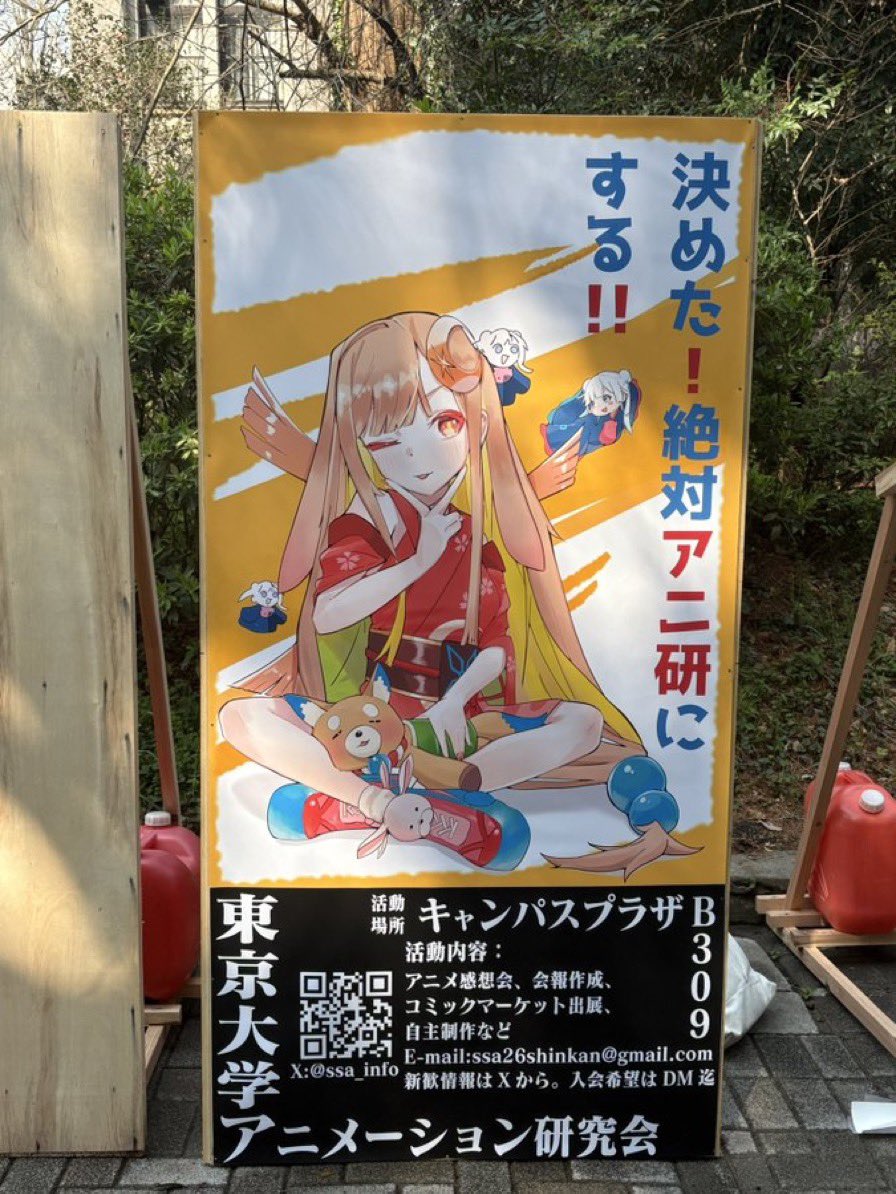 かいわれ tweet media