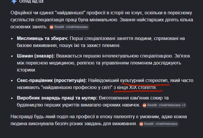 Конотопська відьма 🇺🇦 tweet media