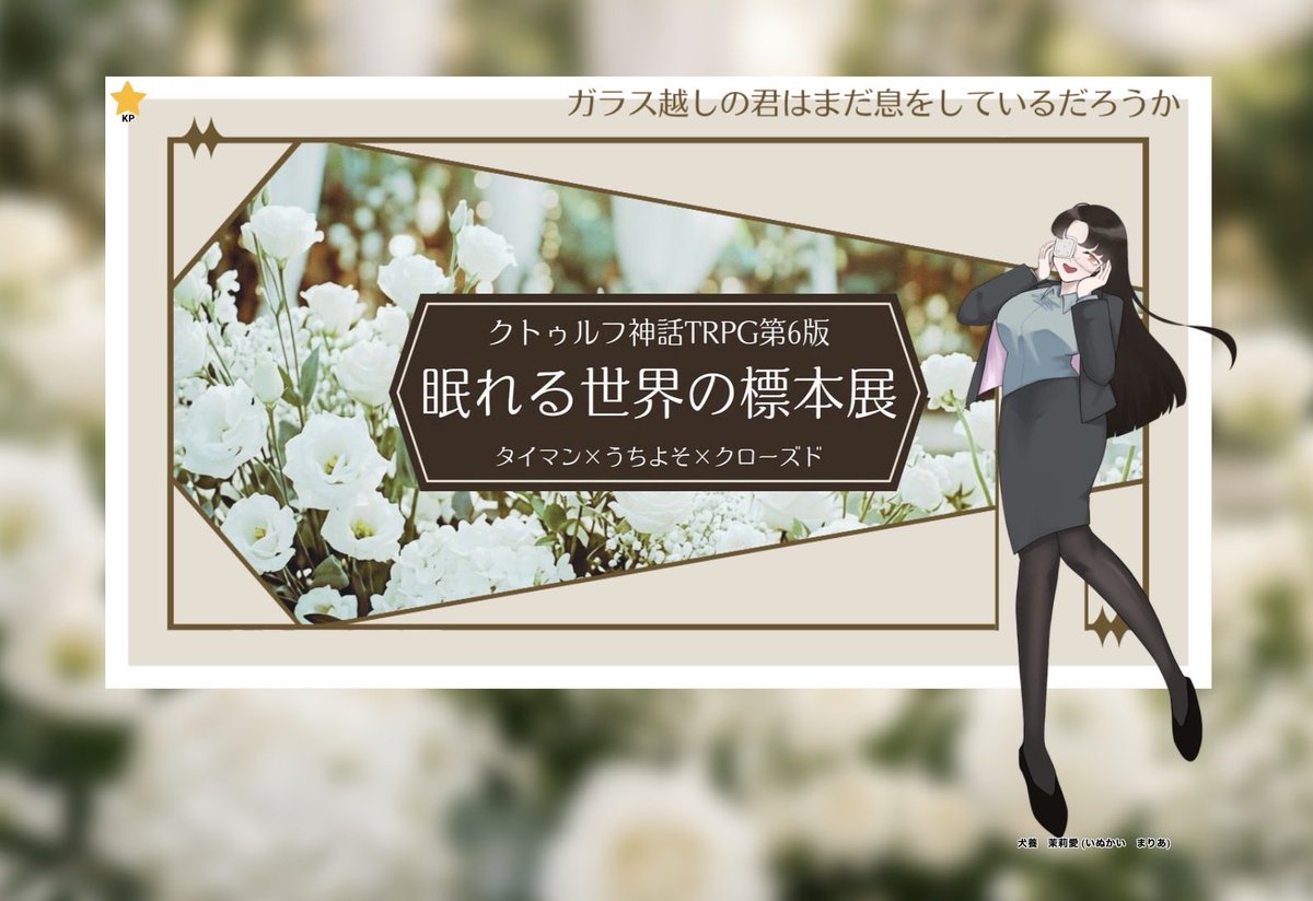 しののめ tweet media