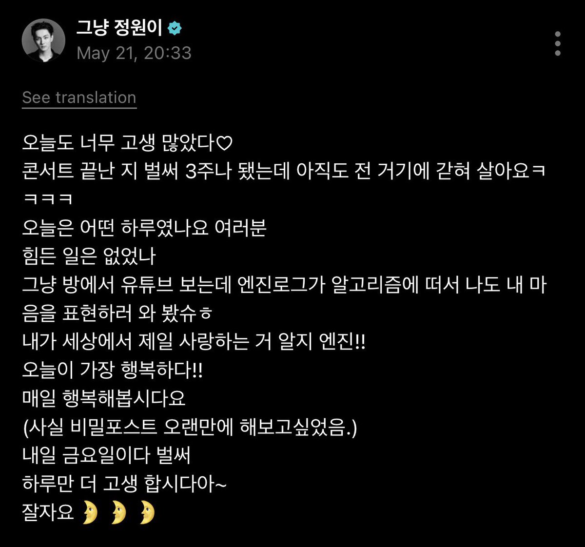 vat 🩸 | 쩡's REST tweet media
