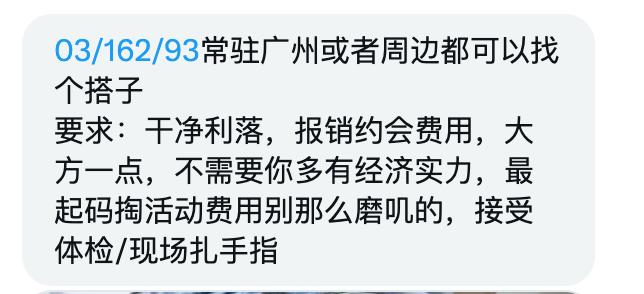 处哥交友墙 tweet media