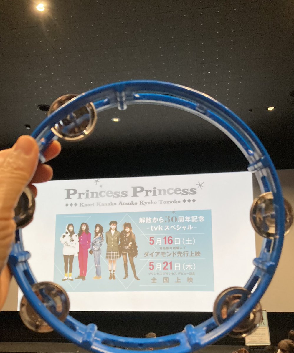 もっち tweet media