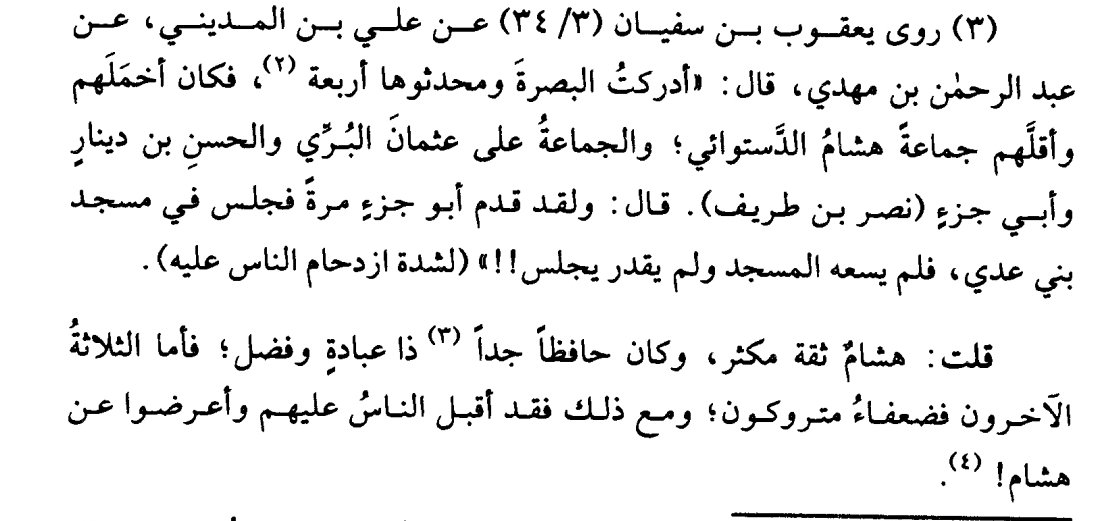 D.Rafat Shahadah tweet media