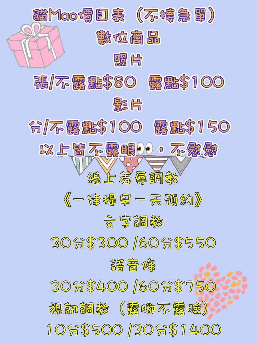 niu73776's tweet photo. 大家快來看這個小的可憐的小鳥！大家快來笑他！！

有想要被羞辱的，歡迎提前預約喔！
#賤狗 #羞辱 #調教 #天閹 #語音條 #文字調教 #賤奴 #貢奴 #ATM奴 #辱罵 #勃起障礙 https://t.co/UJaKZeA7Qu