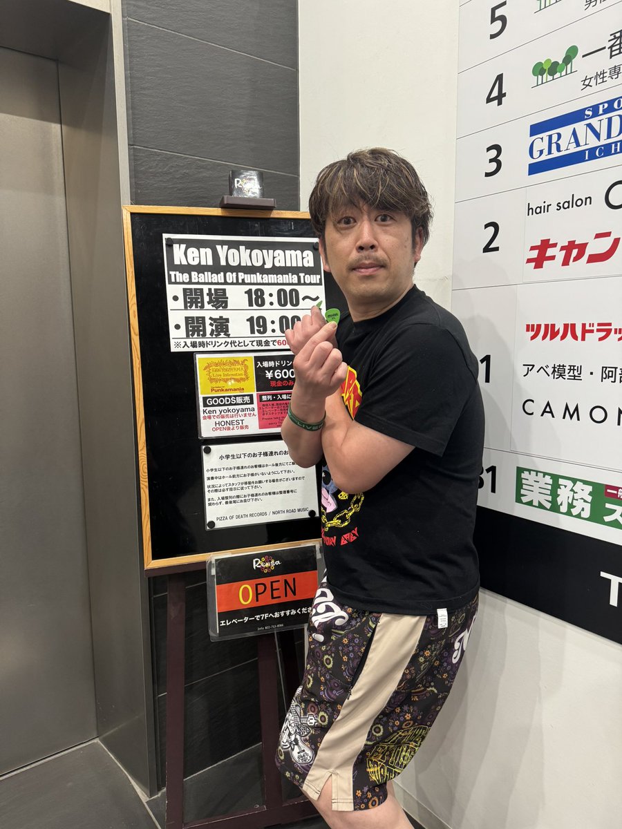 kinniku1ban's tweet photo. ノ「健さん助けに来たぞ」健「こんな時にこそ助けにきてくれたんだよな？」去年の名古屋大阪に続いて少しでも助けられてればいいな今日のWhile I'm Still Aroundは泣いた最後フロアみんなで歌ったYou Are My Sunshineは忘れられん特別なライブだった健さんどこまでも助けに行くよ

#kenyokoyama
#tbop https://t.co/HzN1r0Alwg