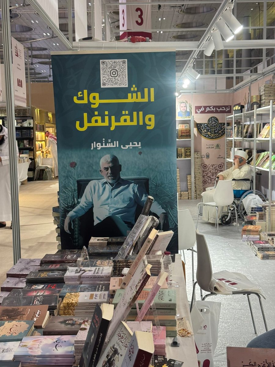 Dr.Basem naim tweet media