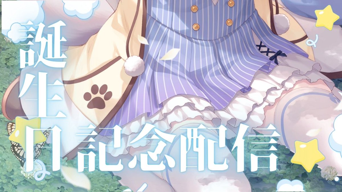 もふやま そらら💎🐾🫧@新人VTuber tweet media