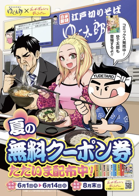 稲葉そーへー tweet media