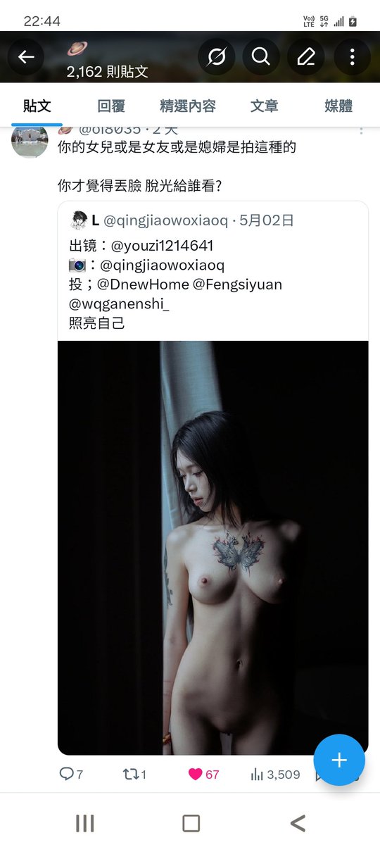 oi8035's tweet photo. 很多人私訊我怎都不能看
因為你沒用設定
打開隱藏內容就可以了
不然，我截圖比較快😂😂 https://t.co/jDeLZAo0mU