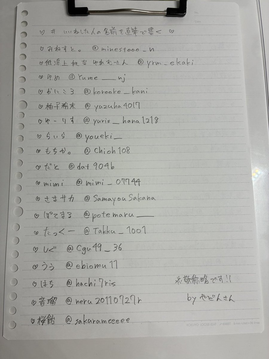 やどんさん tweet media