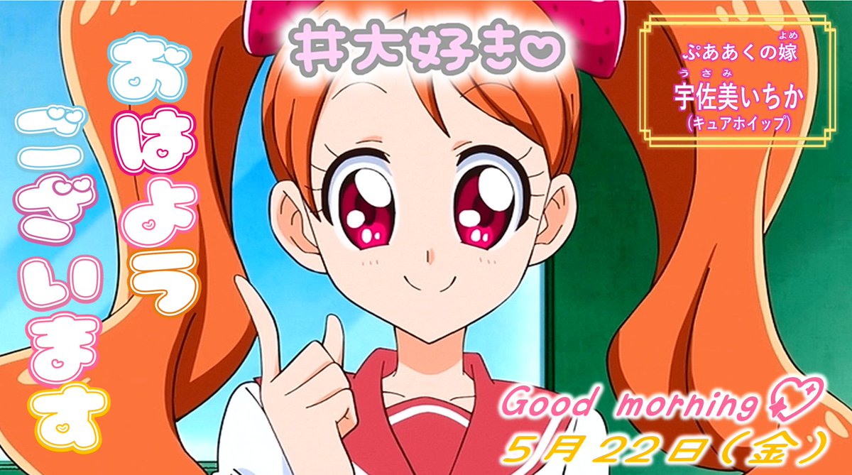 ぷああく@いちか大好き愛してる tweet media