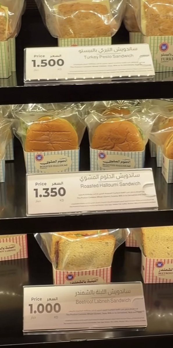 المستهـلك الكـويـتي 🇰🇼 tweet media