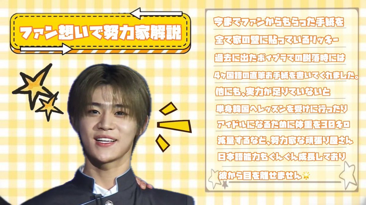 pibi💗🔑リッキー絶対デビュー tweet media