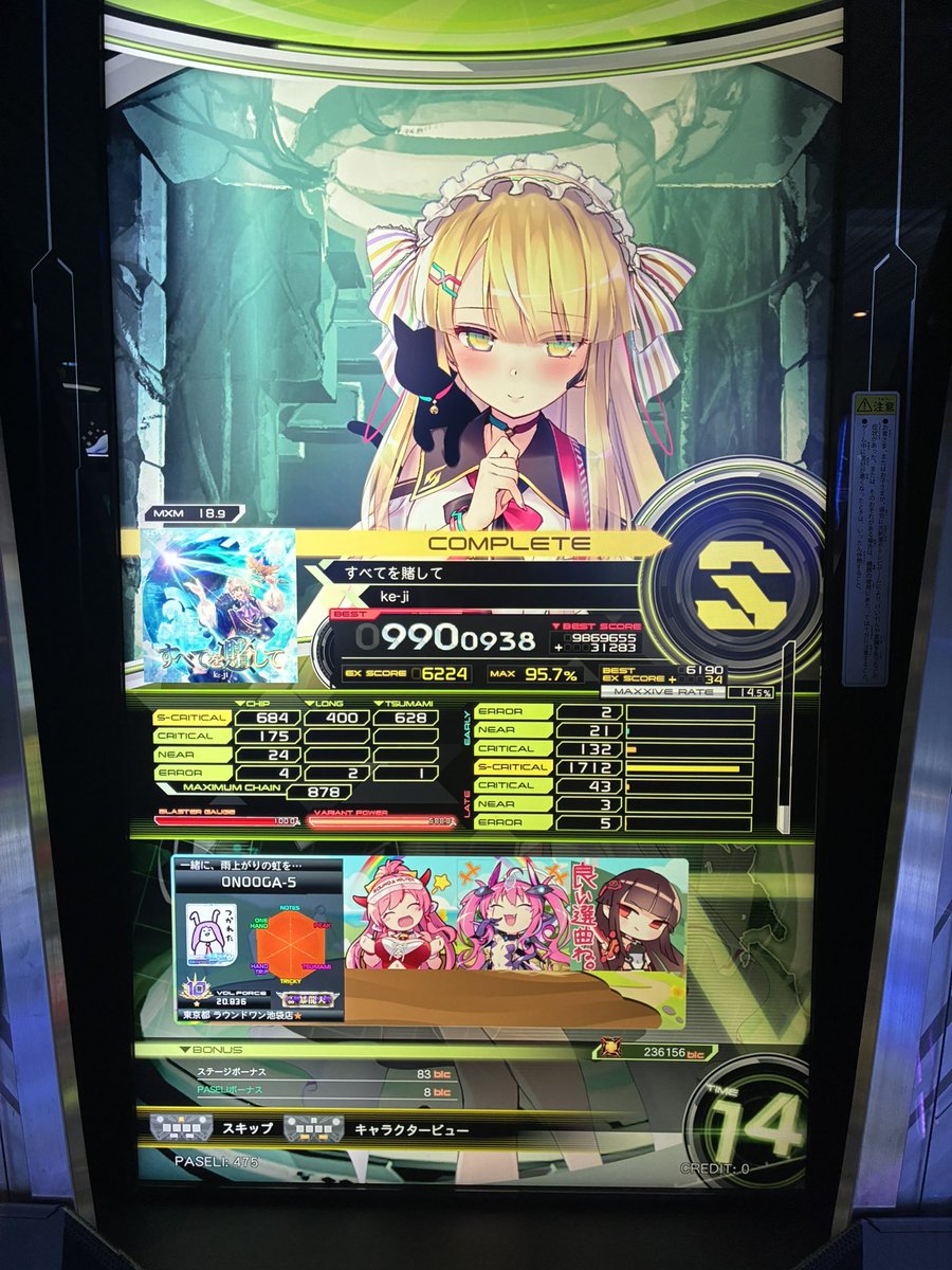 こけのさと tweet media