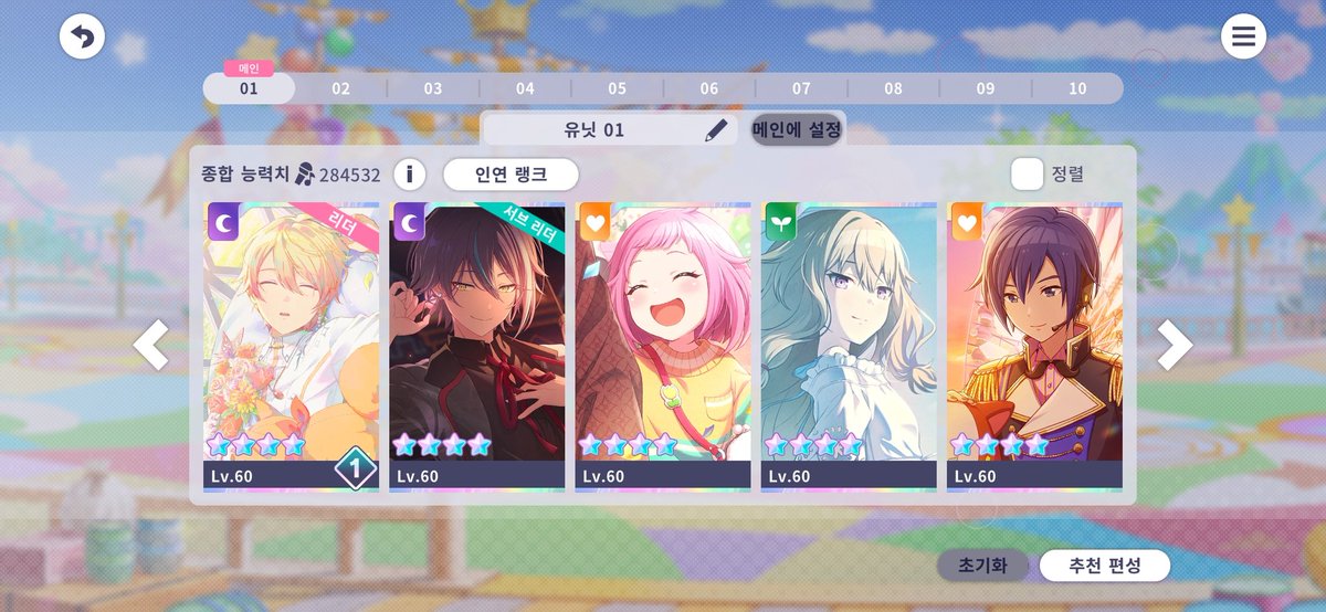 트친소 / 라니 tweet media