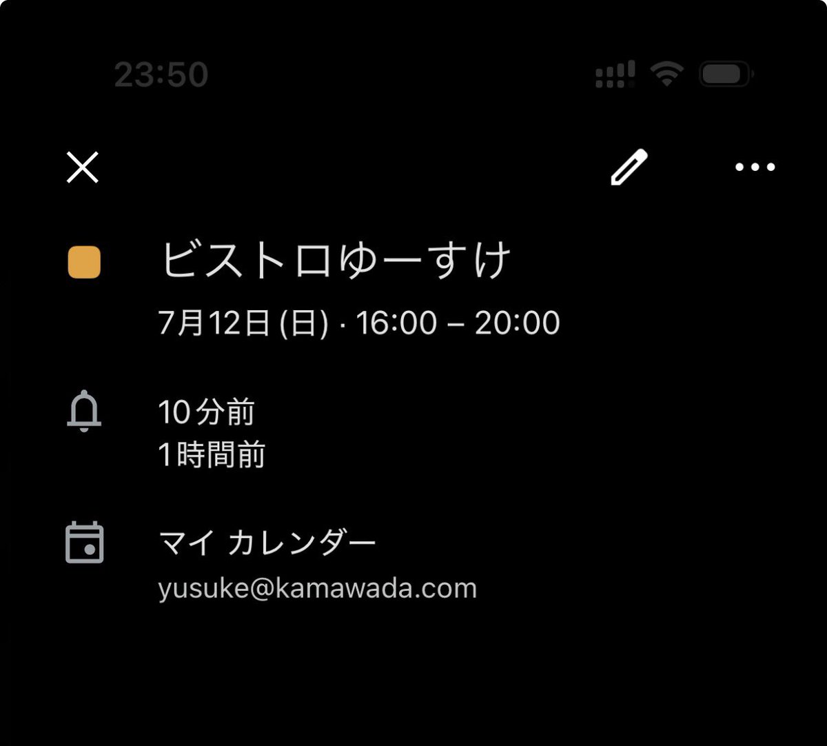 Yusuke Wada tweet media