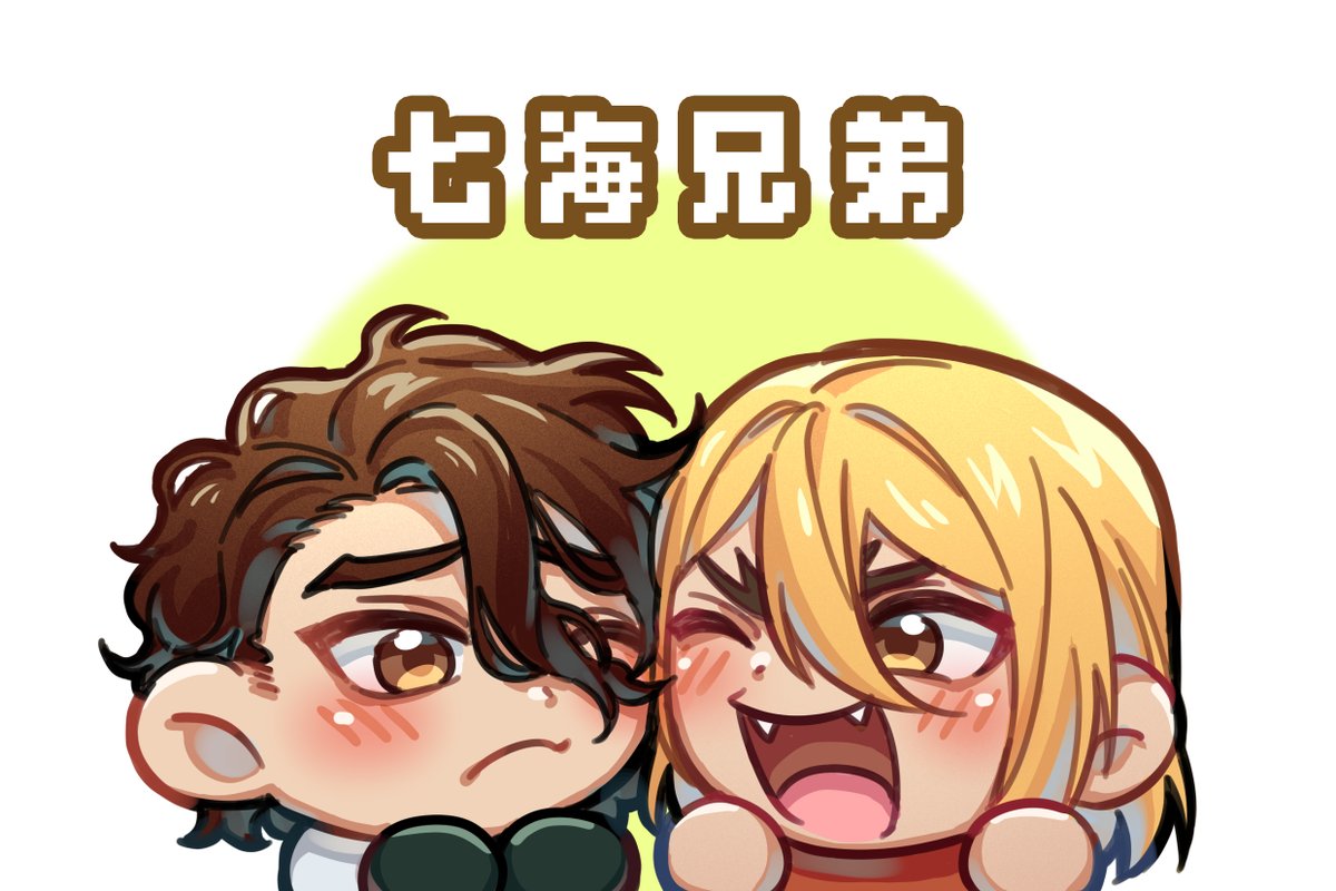 DKu_Fanart's tweet photo. 哥哥太難畫了先畫Q版練習
偶真的喜歡龍水的牙齒
怎麼這麼健康（說法（？

話說我漫畫看到59話了！
然後因為動畫搞得我太在意後續
我有去偷翻後面漫畫看
然後我就喔嗚🥺
動畫我不敢看那邊ㄋㄟ

還有吃飯無聊會補前面動畫
我現在根本四方位跳著各種重看XD

新石紀怎麼這麼好看

#dcst #七海龍水 #SAI https://t.co/XvMRTA0j0K
