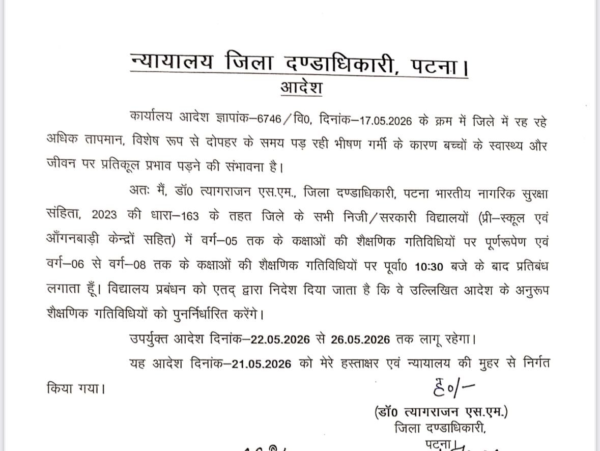 News Image