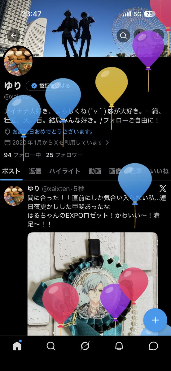 ゆり tweet media