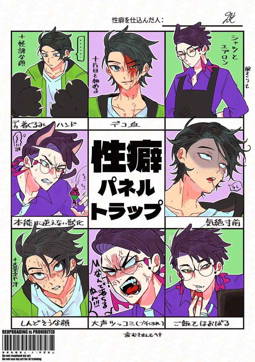 とはや(仮名) tweet media