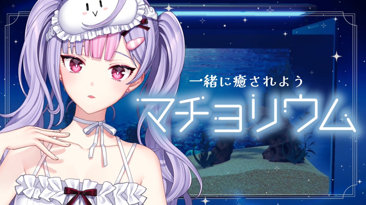 梢桃音🪷にじさんじ (@KozueMone) / Posts / X