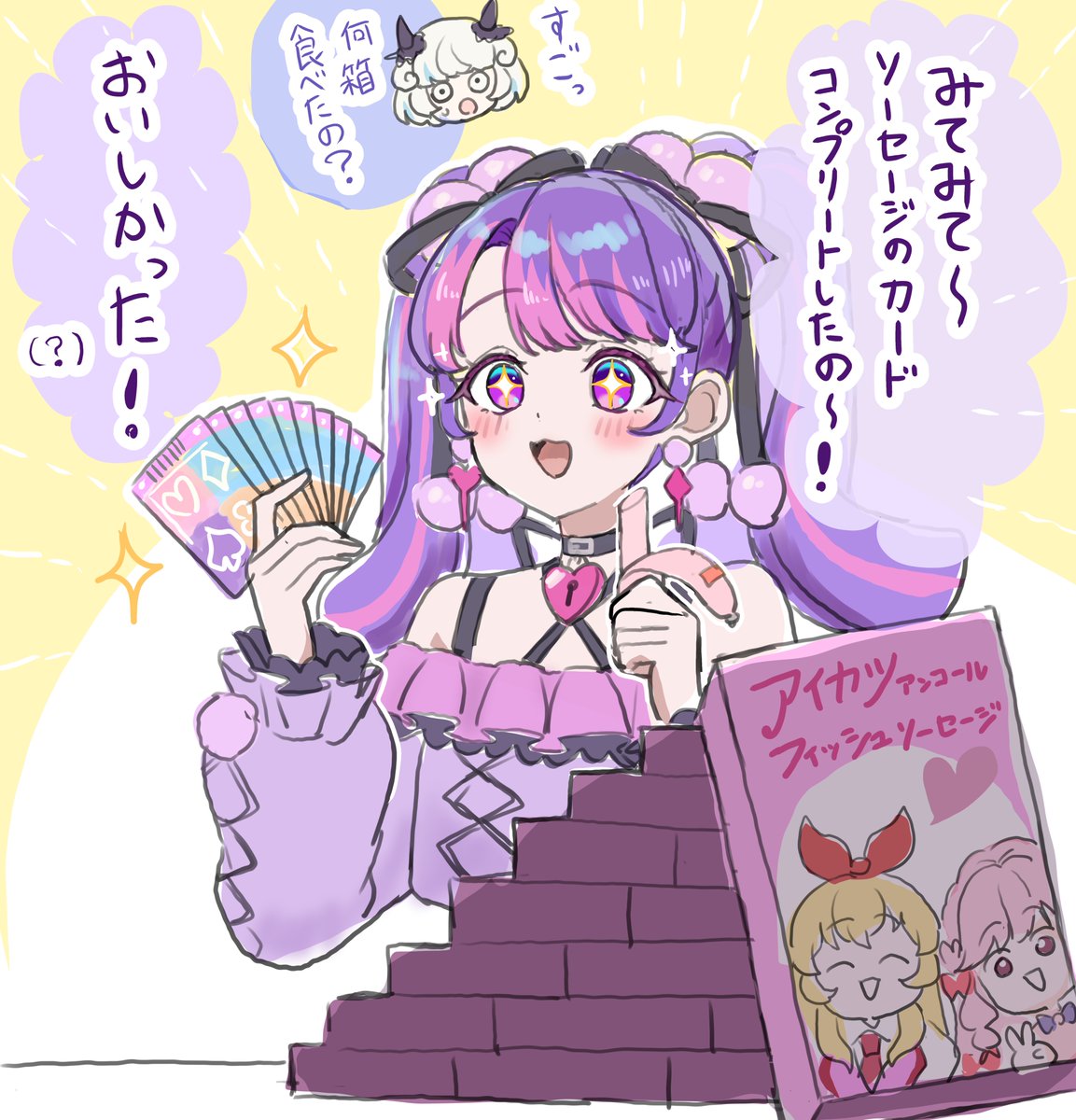海苔玉 tweet media