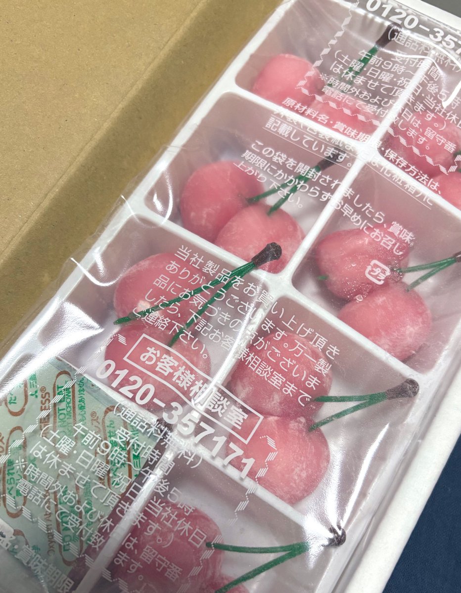 先週、岐阜に行って来た知人からお土産を頂いた！ 鶏ちゃん焼きが
