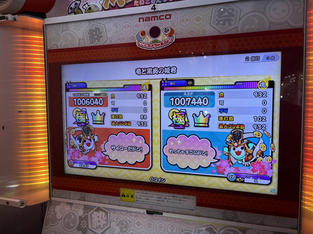弘 tweet media