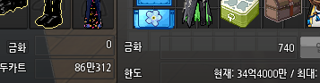 미치광이직작라셀 tweet media