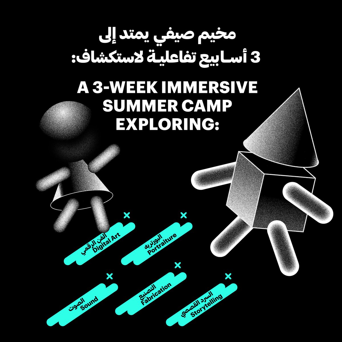 DAFmoc's tweet photo. It’s 3 weeks of hands-on creation at #DAF's Master 3D printing in the Fab Lab, digital photography, motion effects, and sound design with our experts, leading to your own exhibition.

🗓️ Apply by June 7: https://t.co/SWYqfhN3Se 

#ArtFuturesCamp https://t.co/pfPU1zaRhT