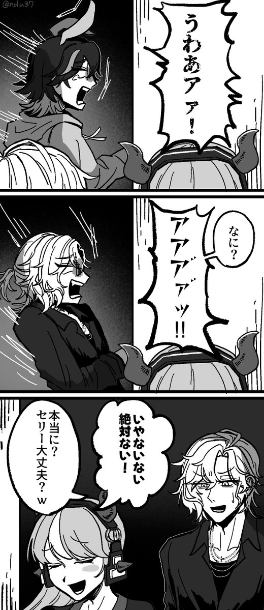 ノル tweet media