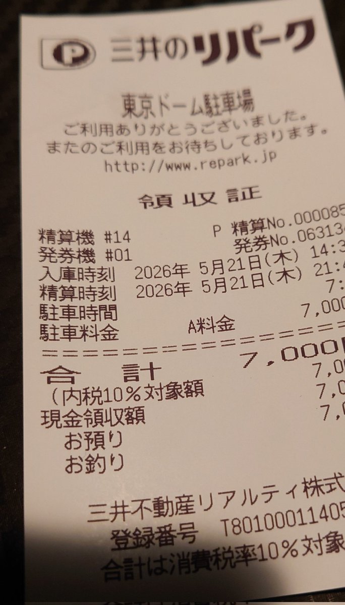 おがっち tweet media