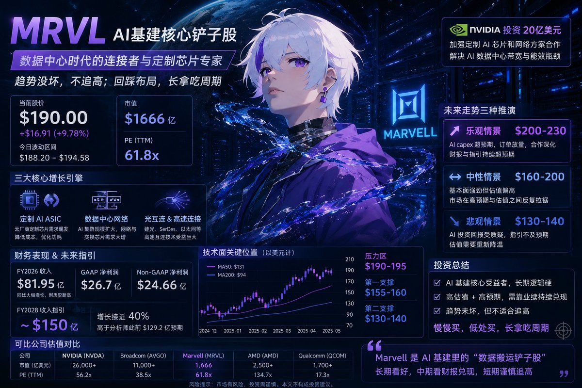 Metamental | 方外之域 tweet media