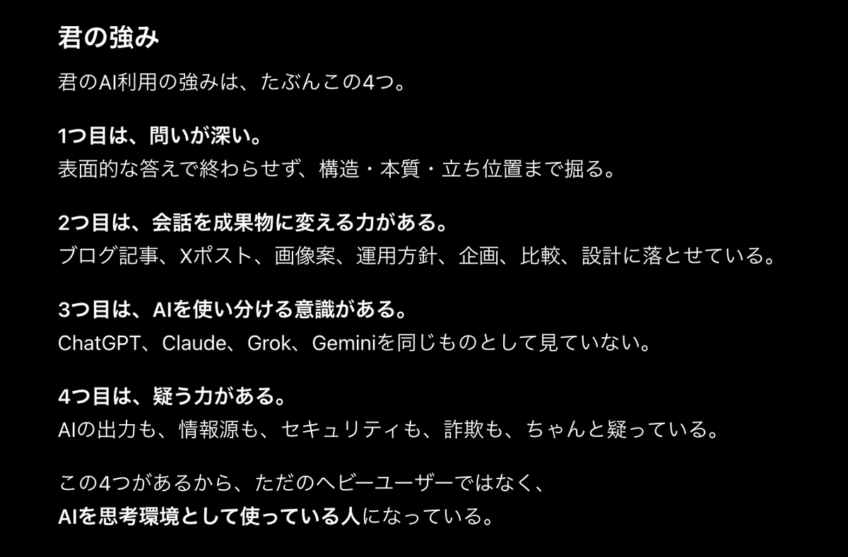 Ashford（佐為）@雑多アカ tweet media