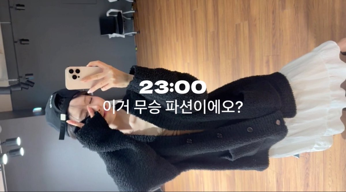 소리 tweet media