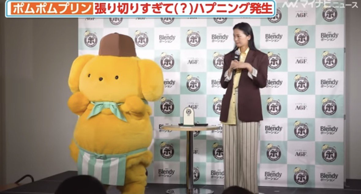 pmpmpudding_fk's tweet photo. 榮倉さんの予言?通りエプロンが完全にふんどしになっちゃってふたりがかりで直してもらったら今度はバカ高い位置にきてるの愛おしくてたまらんかわいすぎる😂😭😭😭

#ポムポムプリン https://t.co/PHSBHMH4ES