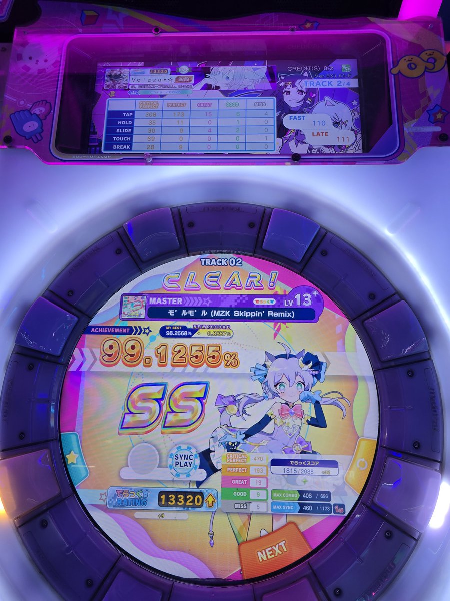 볼짜 tweet media