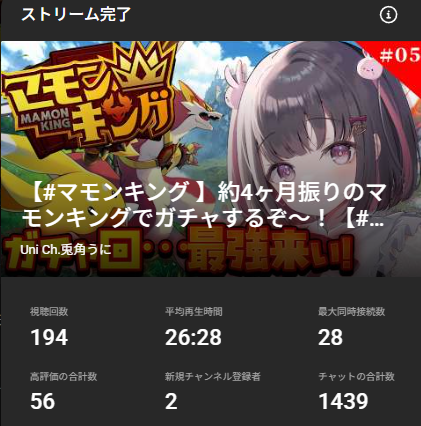 兎角うに🐇🦄地雷系妹VTuber tweet media