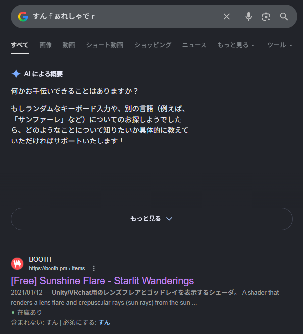 Tosiakix @VRワールド制作者 (@Tosiakix_WoT) on X