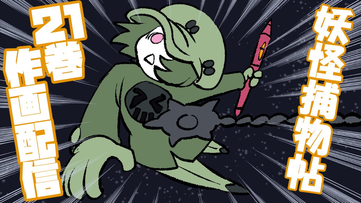 ありがひとし🌇🦖 (@ariga_megamix) / Posts / X