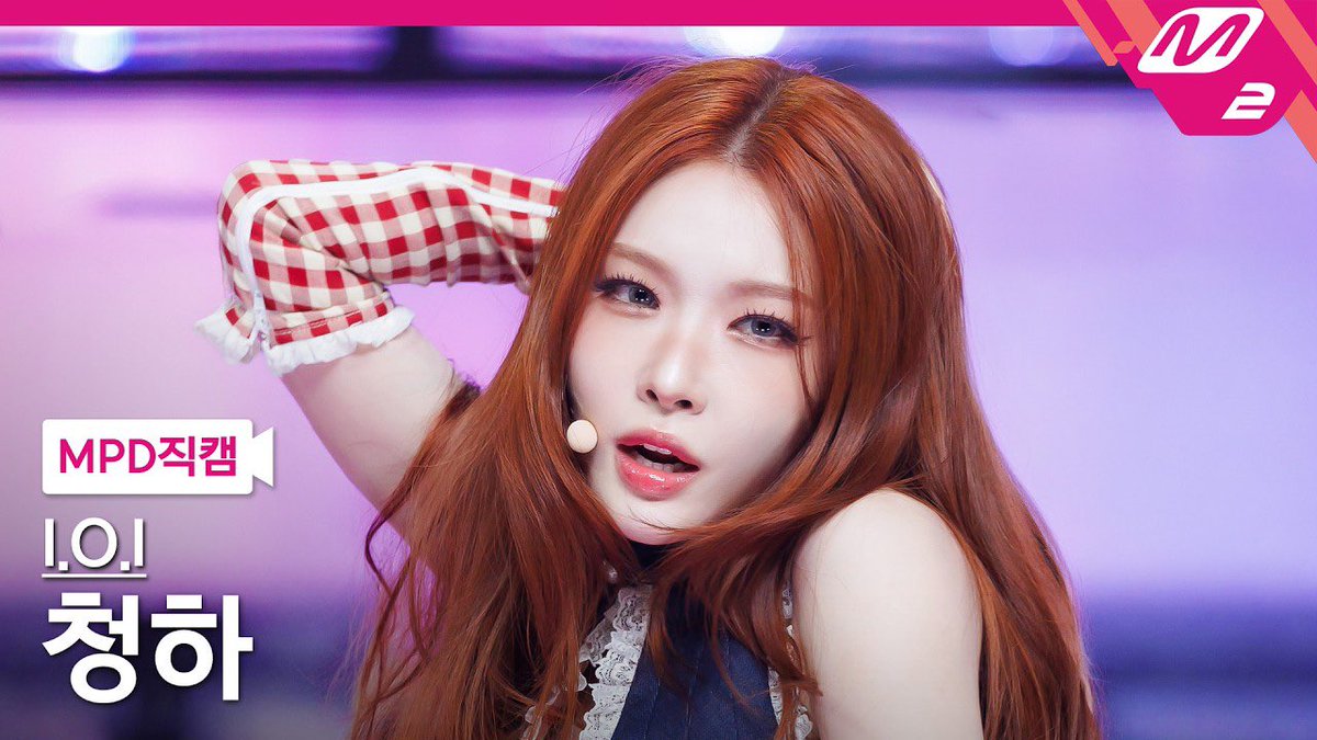 청하 CHUNGHA tweet media