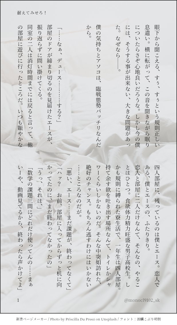 ものくら tweet media