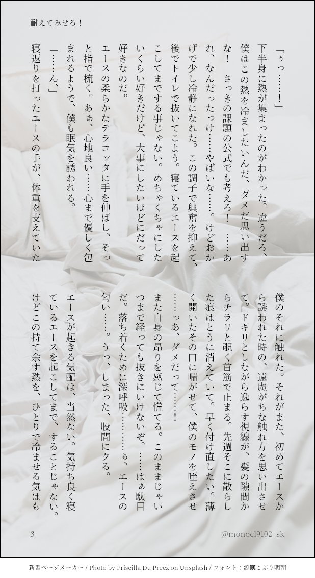 ものくら tweet media