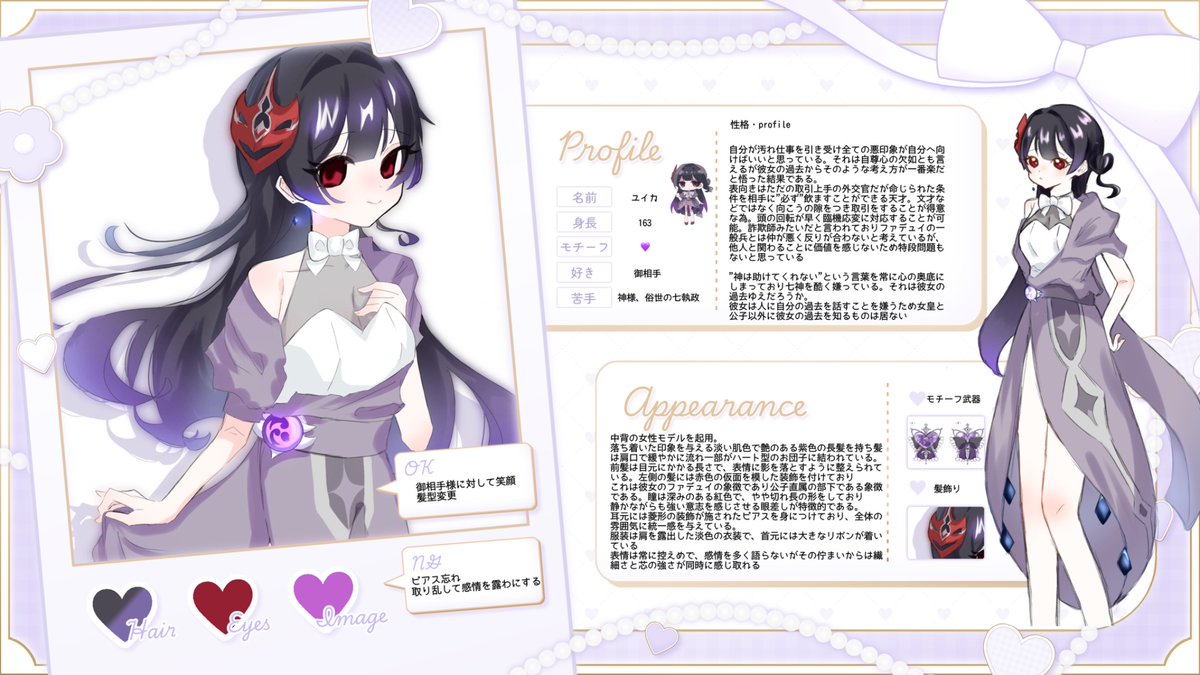 Yun_00_ro's tweet photo. @r_gllx んな〜‼️ https://t.co/QRTKz0nZkO