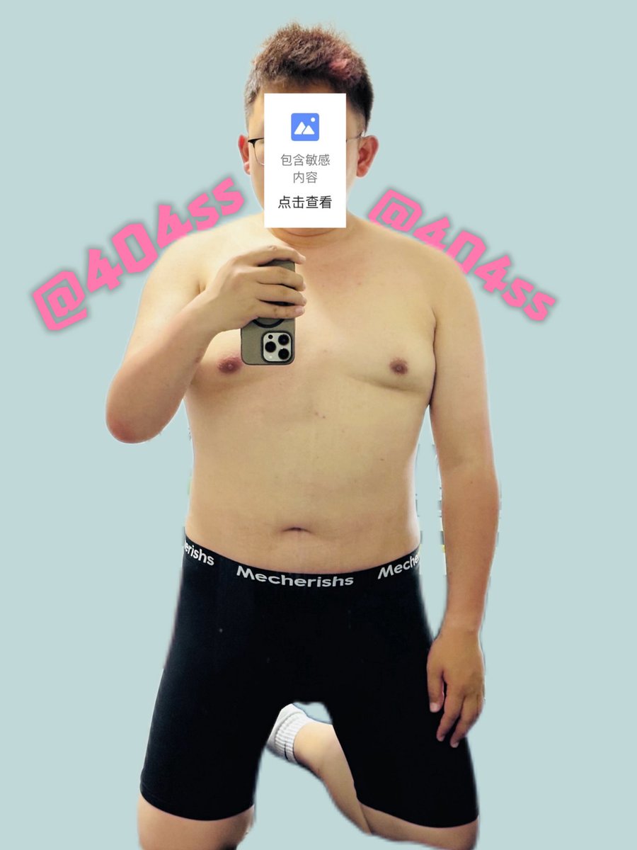 404神兽（长沙） tweet media