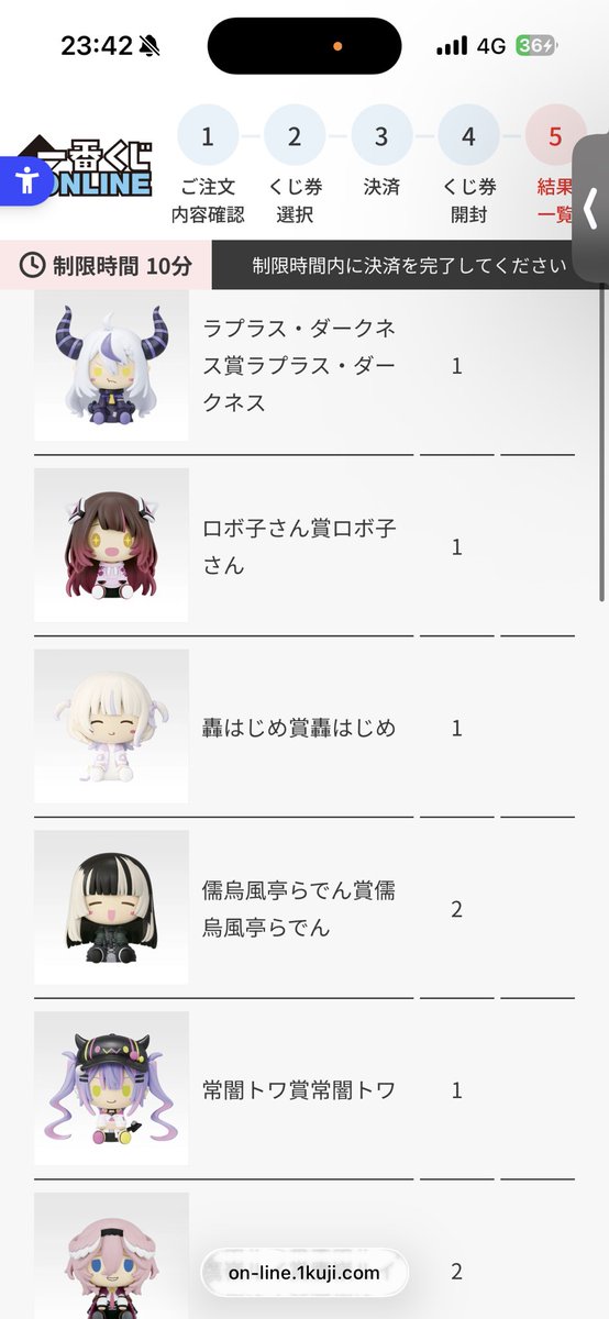 福佐波 楓（4月30日大雨により発送不可） tweet media
